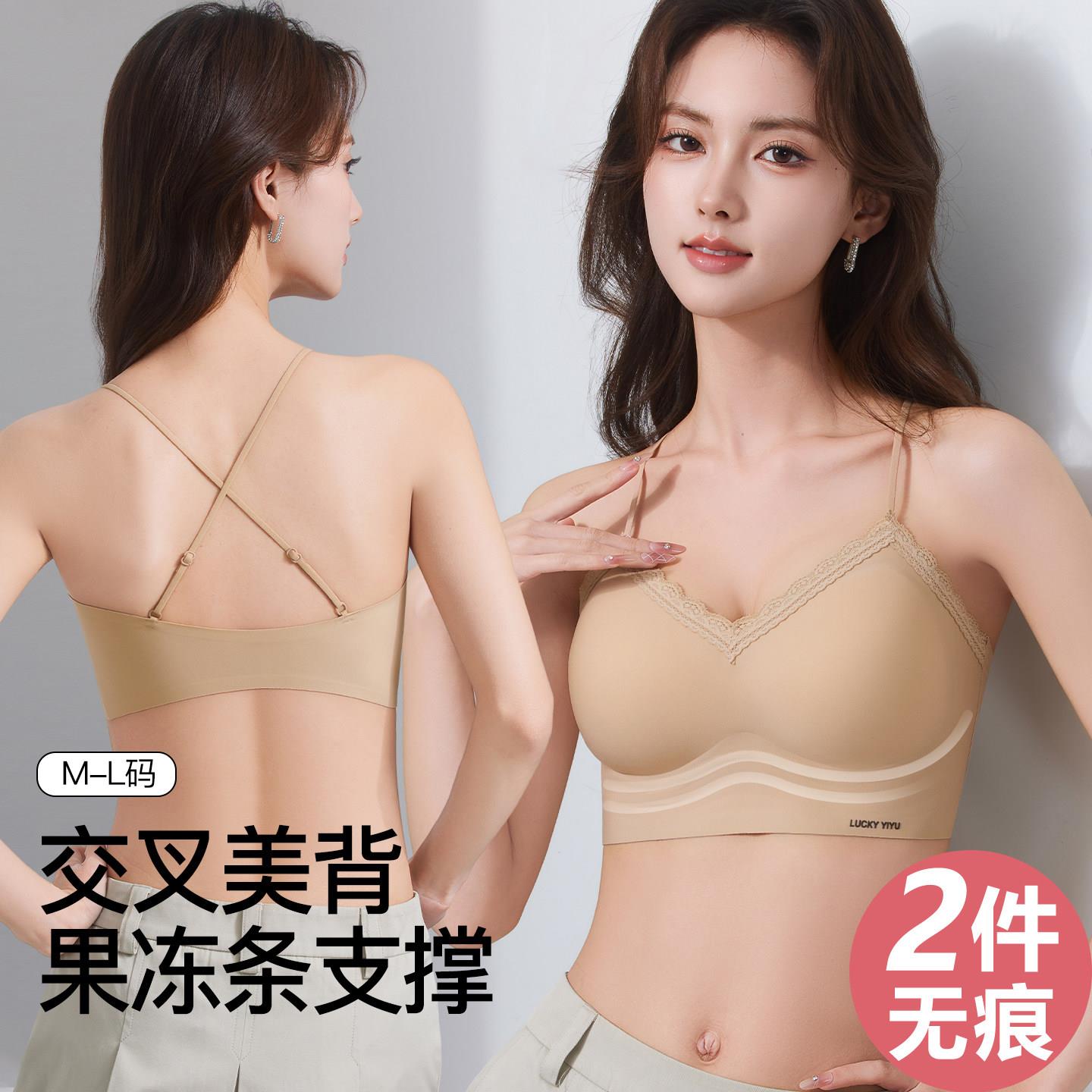 无痕粉底液内衣细肩带交叉美背一体运动胸罩新款女士吊带背心胸罩
