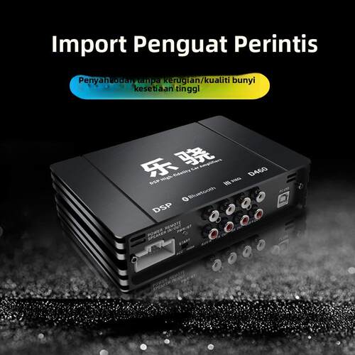 dsp音频处理器31段汽车功放车载无损音响改装5.1声道4进6出大功率