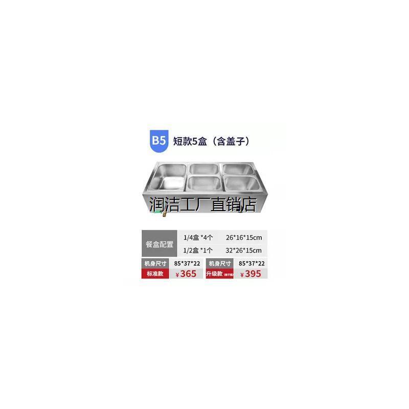 商用保温台不锈钢台式售饭台快餐车电热保温汤池汤炉台浏阳蒸菜台