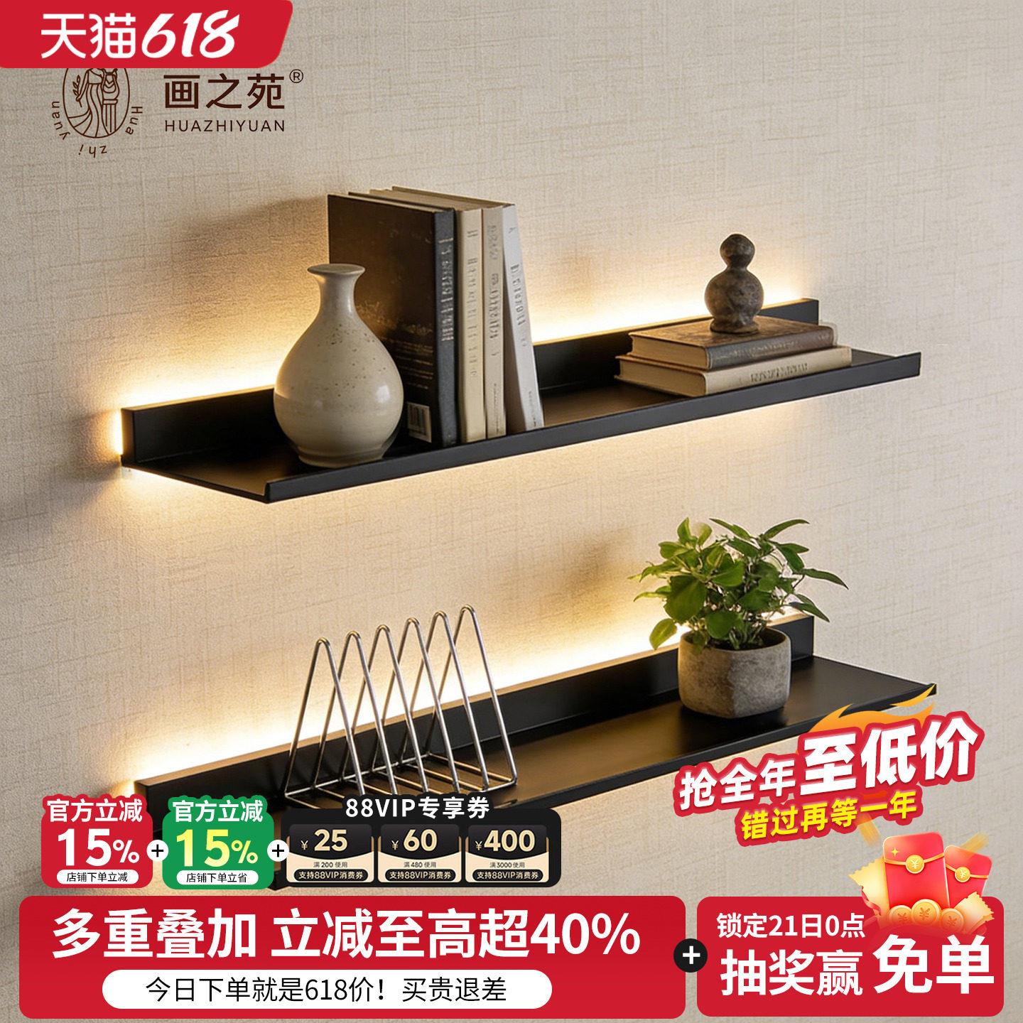 发光LED铝合金层板墙上置物架收纳壁挂L型一字隔板书架金属展示架