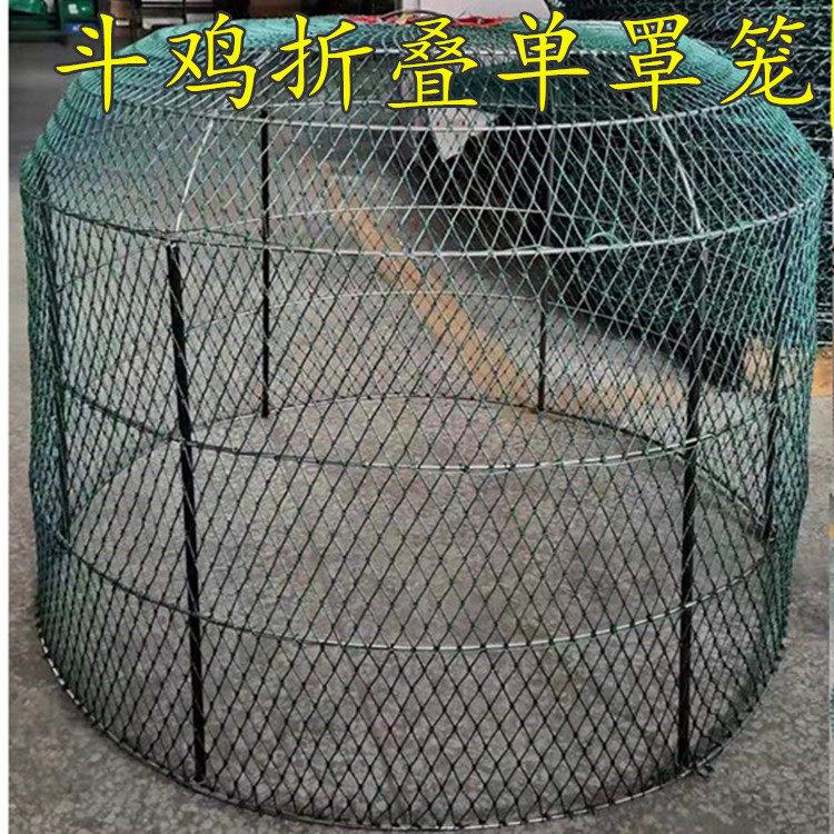 斗鸡用品 单层罩笼 折叠跑笼 鸡笼 鸡罩养殖笼 鸡笼子 训练图片