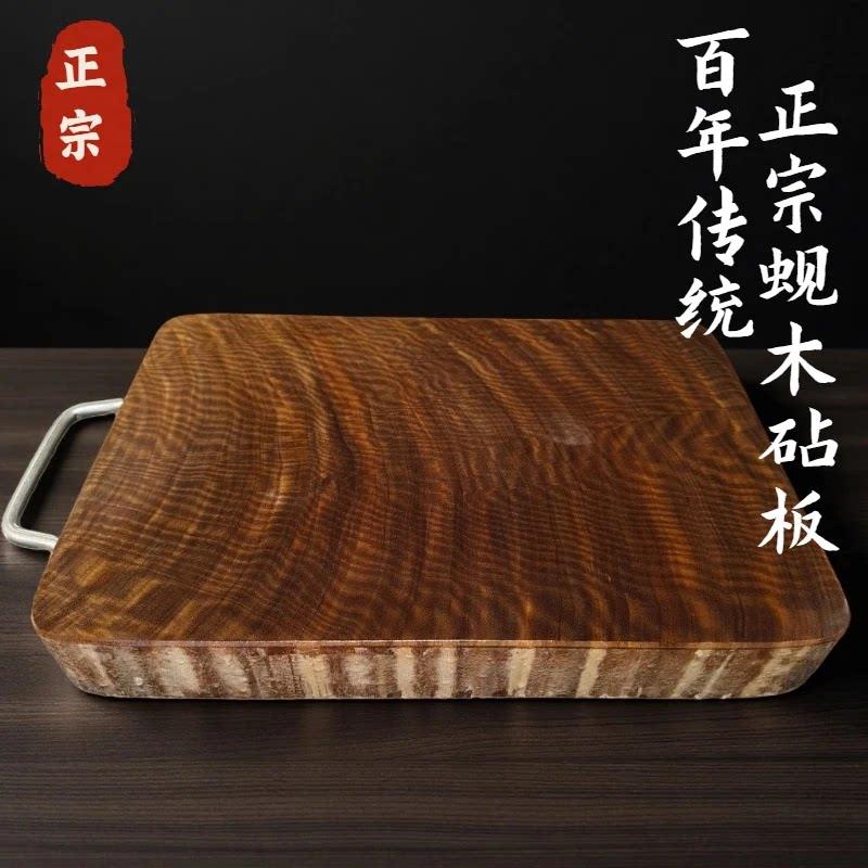 正宗越南蚬木菜板砧板长方形铁木案板木家用加厚抗菌防霉厨房原木