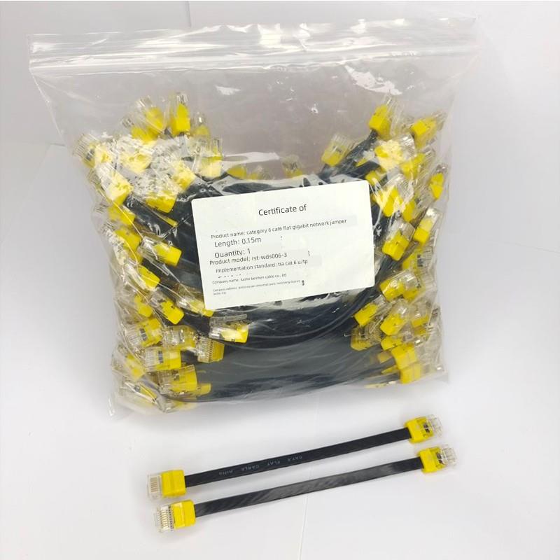 黑色白色六6类cat6千兆纯铜扁平网线高速隐形家用超薄超软细0.1米