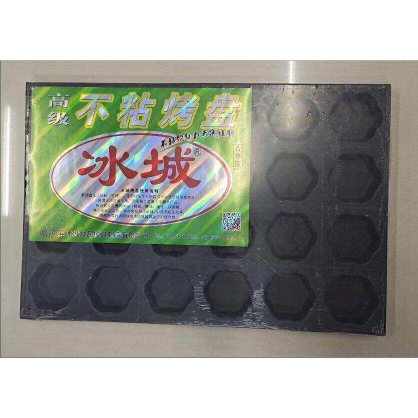 冰城正品蛋糕24连粑粑糕模具南瓜橄榄老式摆摊老式草鸡蛋糕模具