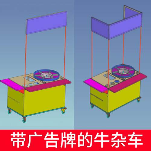港式喷泉牛杂锅加厚不锈钢商用设备夜市网红麻辣烫关东煮摆摊车