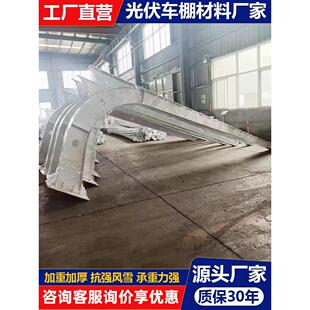 本厂定制光伏停车棚大梁大钢梁加工七字钢梁钢结构柱挑梁钢框架焊