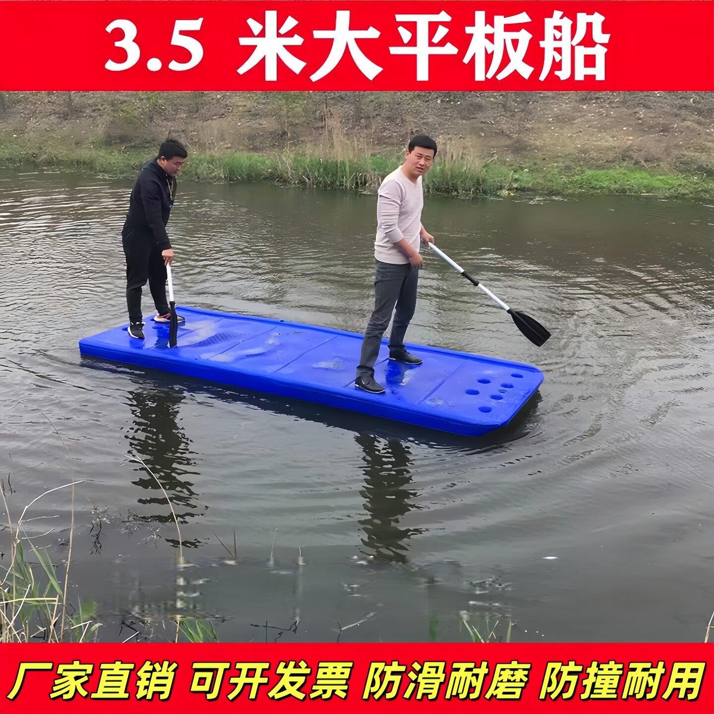 平板塑料牛筋船水产养殖船浮力大稳定好塑料船平板船皮艇钓鱼撒网