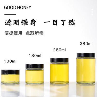 调味罐塑胶盖玻璃瓶辣酱瓶果酱瓶密封耐高温酱菜瓶蜂蜜瓶罐头瓶