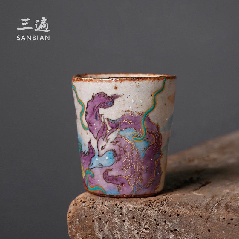 九觉堂手绘山海经九尾狐茶杯盖碗主人杯粗陶志野烧复古品茗杯水杯