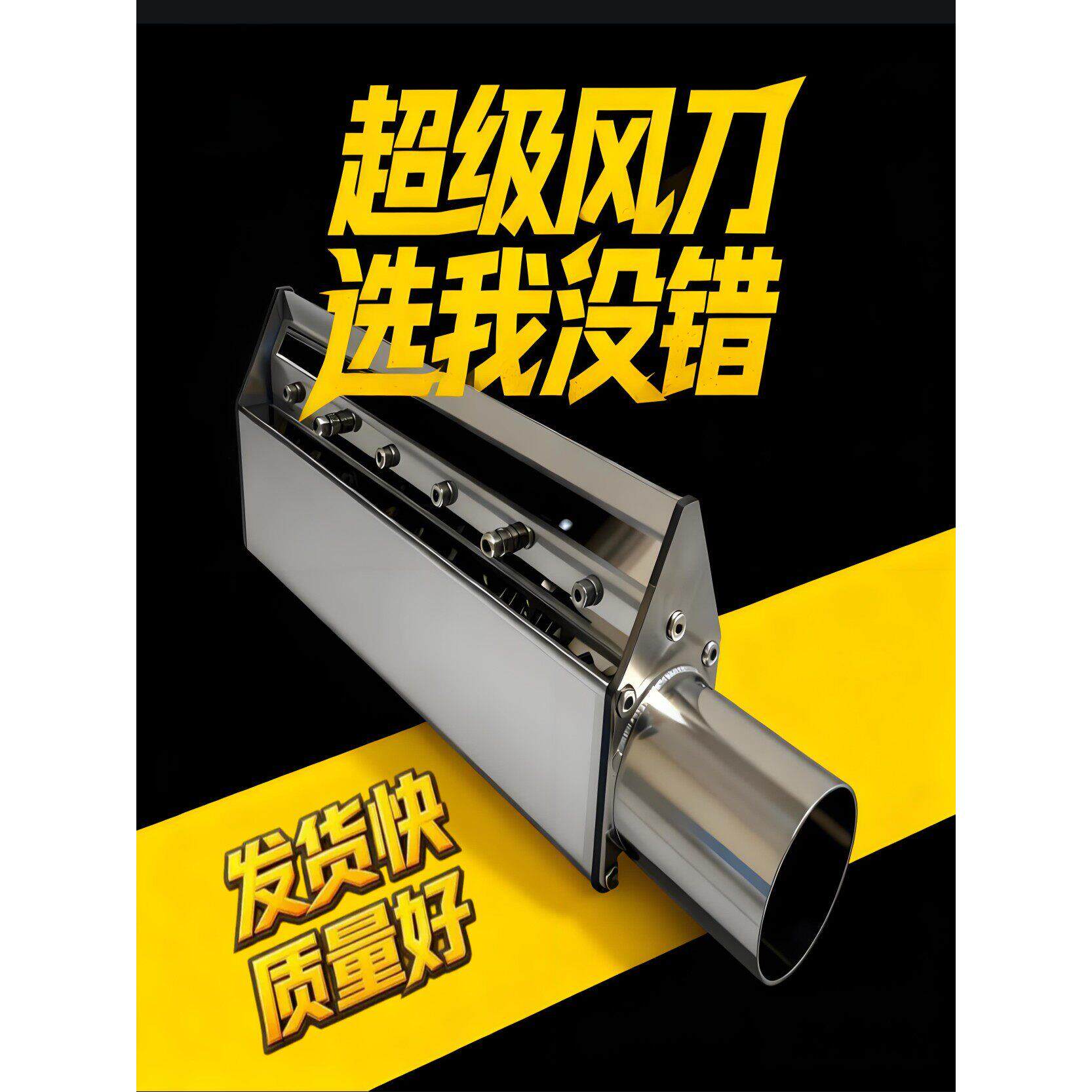 不锈钢风刀气刀304吹气风刀高压吹水除尘风刀清洗降温扰流风刀