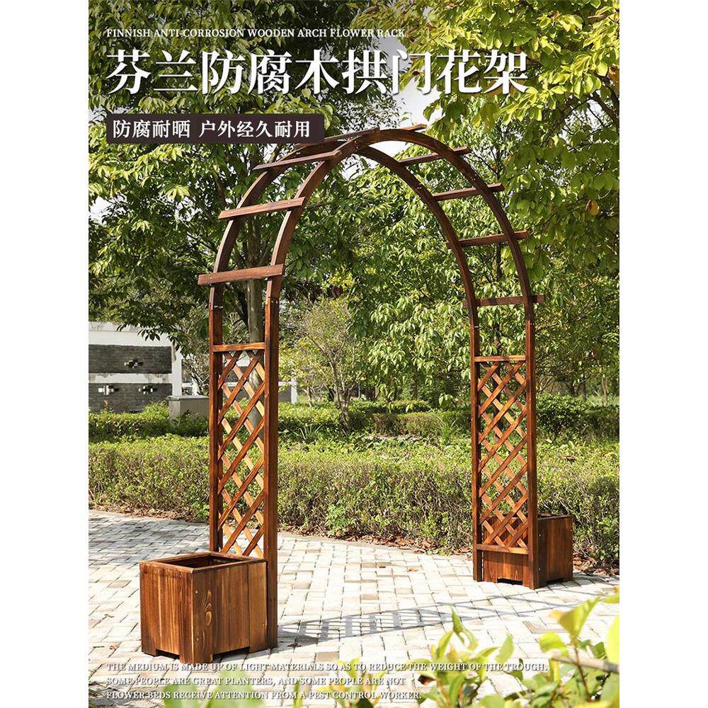 室外防腐木拱门花架庭院装饰花园网格栅栏围栏门月季植物爬藤架子
