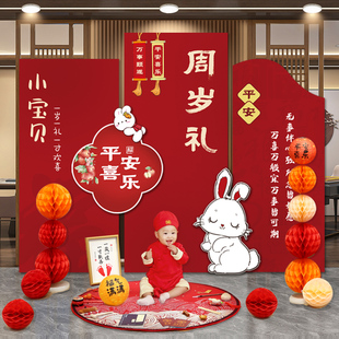 饰仪式 宝宝一周岁生日布置用品兔子抓周背景墙装 道具红色拍照kt板