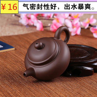 宜兴紫砂壶小茶壶名家纯手工泡茶壶陶瓷家用功夫茶具球孔过滤茶壶