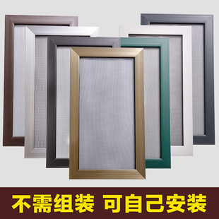 片纱家用窗纱网 定制铝合金边框金刚砂网纱窗防蚊不锈钢平移推拉式