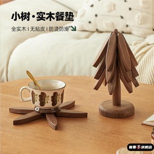 黑胡桃木隔热垫小树林杯垫创意家用防烫餐垫原木茶托可爱桌面摆件