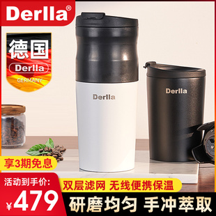 咖啡机半自动家用小型手冲杯电动研磨一体一人用 德国Derlla便携式