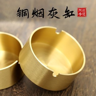 烟灰缸轻奢家用客厅办公室创意个性 ins风新中式 黄铜金属送礼 包邮