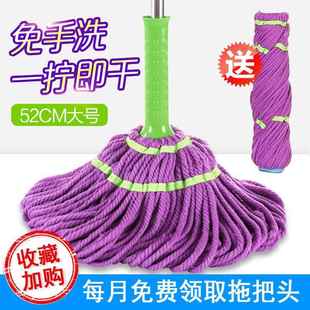 拖把家用一拖净自拧水老式 墩布宿舍免手洗旋转懒人拖布地拖无
