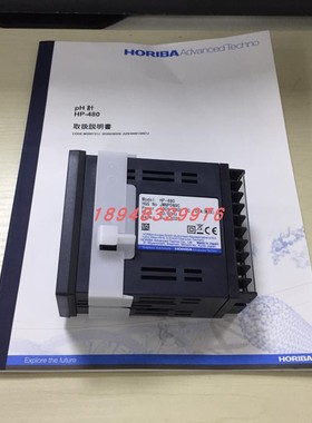 原装正品日本HORIBA堀场pH指示转换器HP-480 480PL 480TP 960FTP