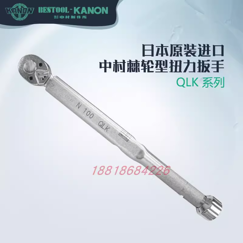 日本KANON中村原装进口棘