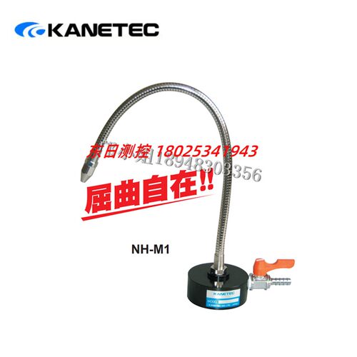 原装正品日本KANETEC强力