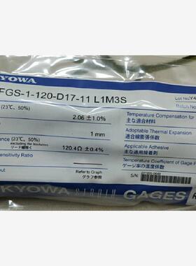 KFGS-1-120-D17-11L1M2S应变片日本KYOWA共和传感器