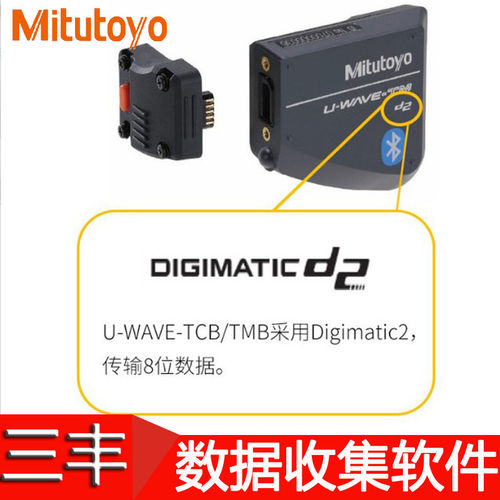 三丰MitutoyoU-Wave264