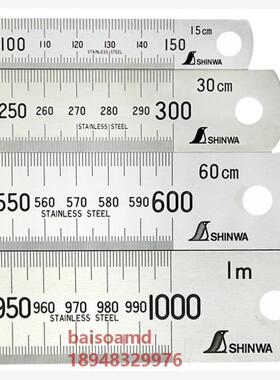 日本亲和SHINWA企鹅抛光直尺21673/21674/21675/21676
