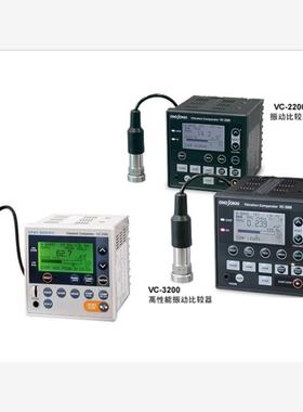 VC-2200小野ONOSOKKI振动比较器VC-2100/VC-3100/VC-3200传感器