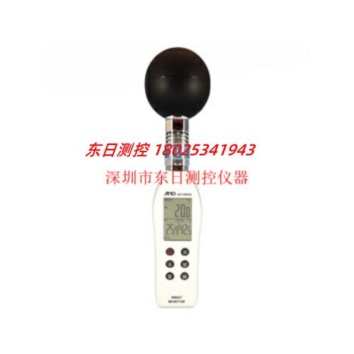 原装日本AND爱安德-569黑