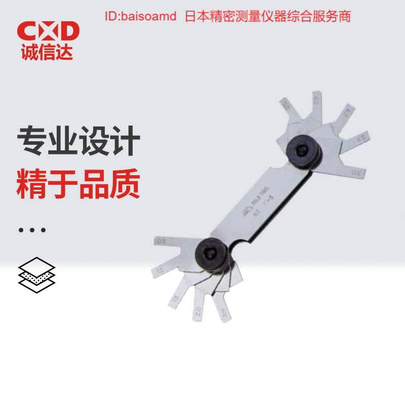 现货日本FUJITOOL富士C平面测量仪倒角规C-5 C-10 C-215 C-163