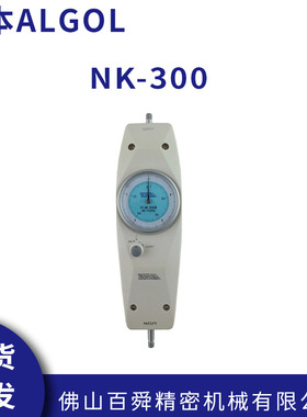 日本ALGOL艾固指针式推拉力计NK-300拉力计原装正品现货直发
