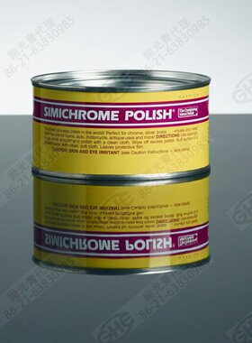 正品德国SIMICHROME金银擦亮膏GHE乐器金属保养罐装250g管装50g