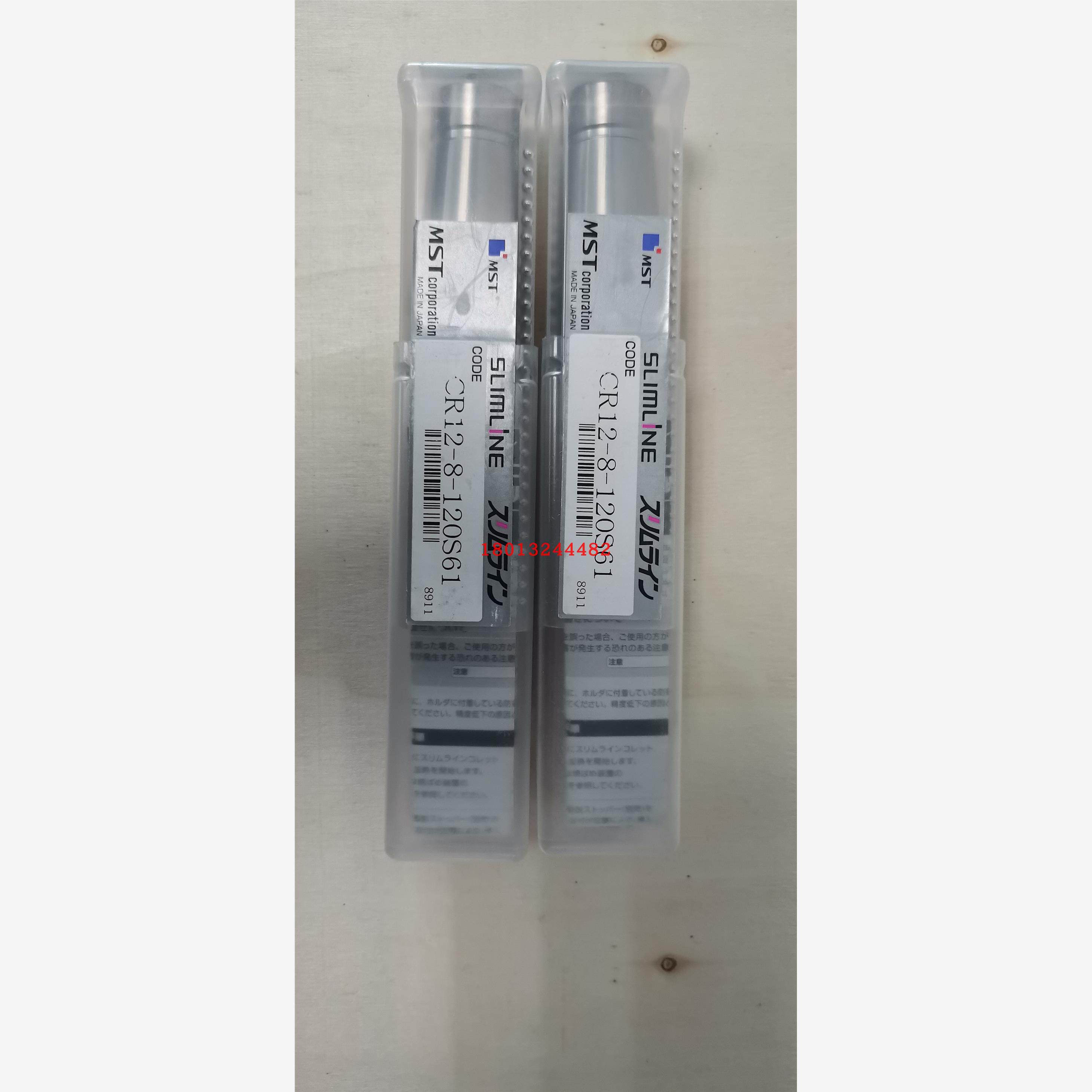 CR12-8-110S61 非标 日本MST恩司迪热装两体型筒夹延长筒夹刀柄