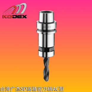 台湾KOJEX广杰高精度刀柄HSK40E-SD10-70高精度SD筒夹刀柄