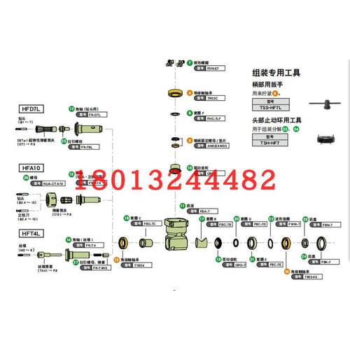 套圈FFHC-7L锥柄固定螺