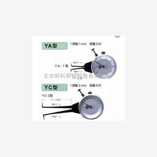 YA-0日本KASEDA内部卡规 YA-00  YA-1 YA-2