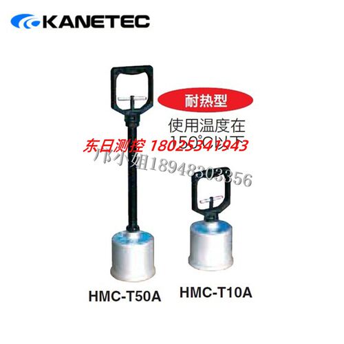 日本KANETEC手提式磁性工