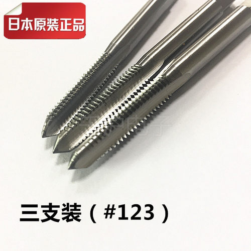 富士螺丝攻HTD手用套装细