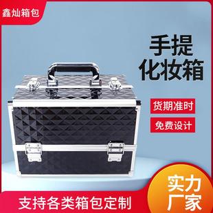 工廠直供手提化妝箱可手提工作跟妝箱多層黑色菱形格紋補妝箱