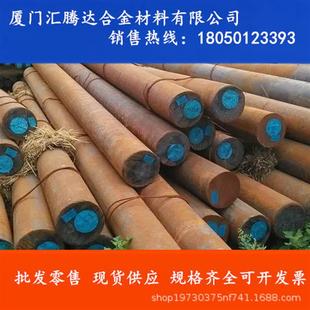 高速钢规格全 零售W2Mo9Cr4VCo8 M42 圆钢W9Mo3Cr4V
