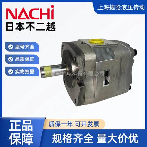 日本不二越齿轮泵IPH-4B-20-20 IPH-4B-25/32-20 IPH-5B-40/50/64