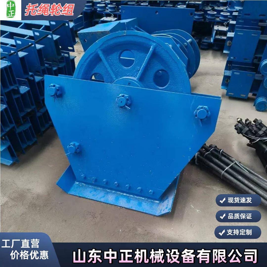 无极绳绞车轮组生产厂家 山东 主副压绳轮组大量现货