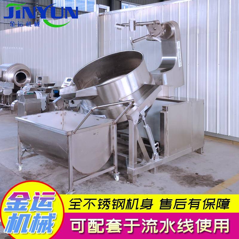 一勺香拌面酱搅拌炒锅 麻将凉皮酱料炒锅 地三鲜拌面酱炒制设备