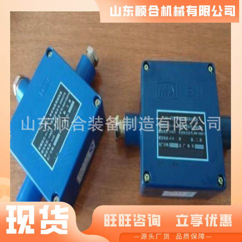 矿用光纤接线盒 定金发货 体积小巧FHG6矿用本安光缆盘纤盒