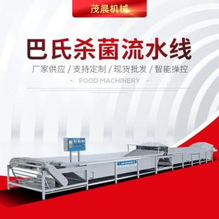 厂家供应软包装巴氏杀菌机 榨菜巴氏杀菌线 酸菜巴氏杀菌机流水线