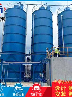 UASB厌氧罐厌氧反应发生器 高浓度污水处理设备 造纸玻璃钢厌氧塔