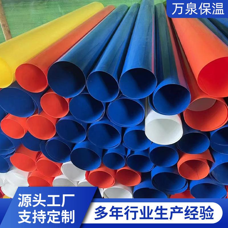 工业保温外壳PVC管壳厂家工程建筑机房管道PVC彩壳外护管