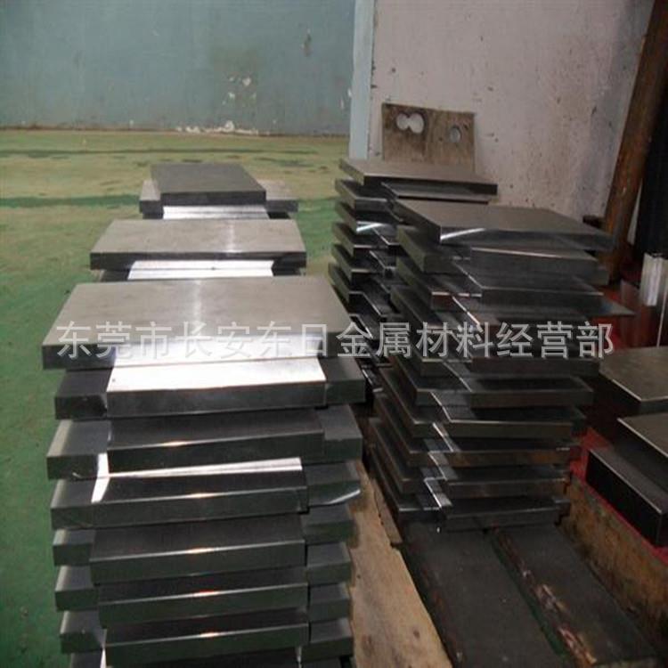 广东SKD11模具钢材 加工精光板 价格合理 邻近地区包送货
