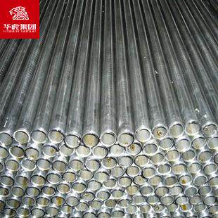 集团15CrMo精密合金无缝钢管 管材管料 现货大户